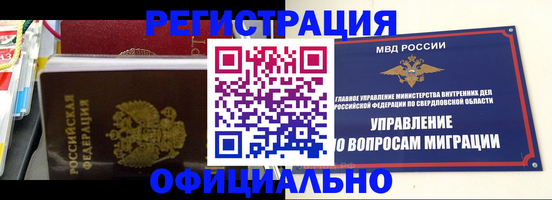 форма 3 в Уяре