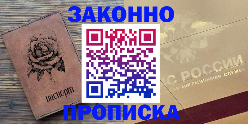 регистрация для школы в Уяре